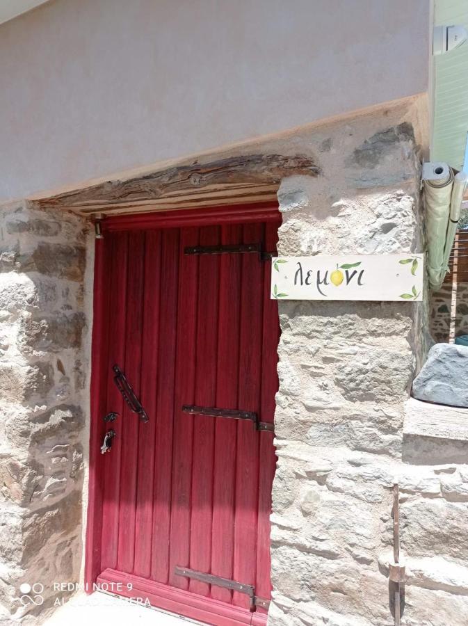 Περιβόλι Του Οδυσσέα Villa Volissos Luaran gambar